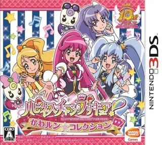 Happiness Charge Precure! Kawa-run * Collection