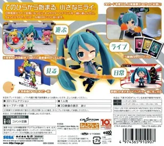 Hatsune Miku And Future Stars - Project Mirai dos