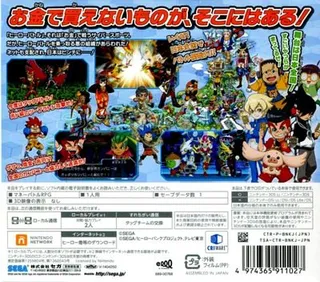 Hero Bank 2 dos