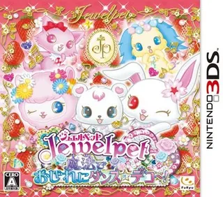 Jewel Pet - Mahou De Oshare Ni Dance Deco!