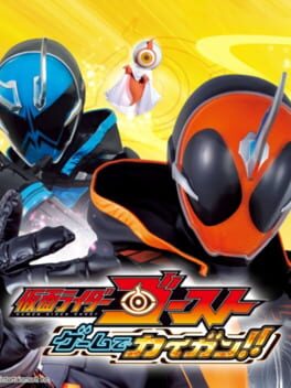 Kamen Rider Ghost - Game de Kaigan
