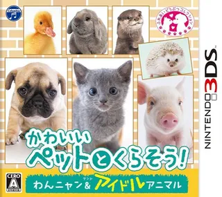 Kawaii Pet To Kurasou! Wan Nyan And Idol Animal