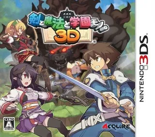 Ken To Mahou To Gakuen Mono. 3D