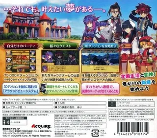 Ken To Mahou To Gakuen Mono. 3D - Dos