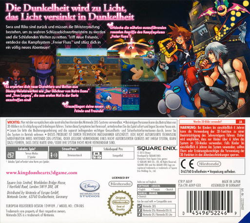 KINGDOM HEARTS 3D [Dream Drop Distance] - Dos