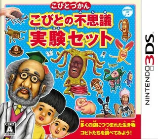 Kobito Dukan - Kobito No Fushigi - Jikken Set