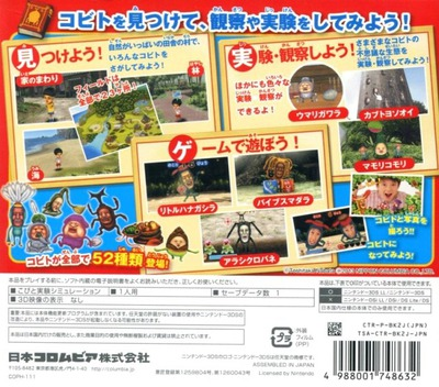 Kobito Dukan - Kobito No Fushigi - Jikken Set - Dos