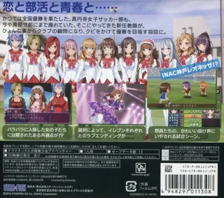 Kouenji Joshi Soccer 3 - Koisuru Eleven Itsuka Wa Heaven dos