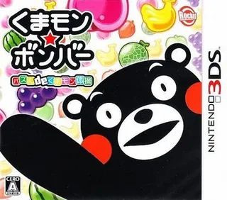 Kumamon Bomber Puzzle De Kumamon Taisou