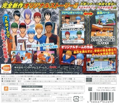 Kuroko No Basuke - Shouri E No Kiseki - Dos