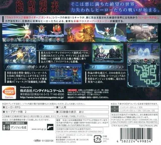 Lost Heroes dos