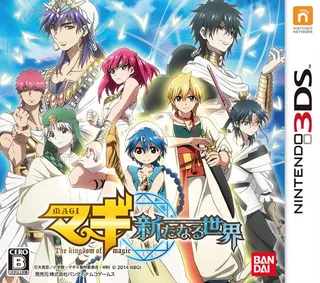 Magi - Aratanaru Sekai
