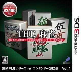 The Mahjong