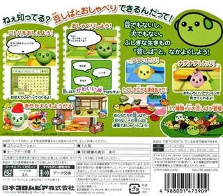 Mameshiba - Dos