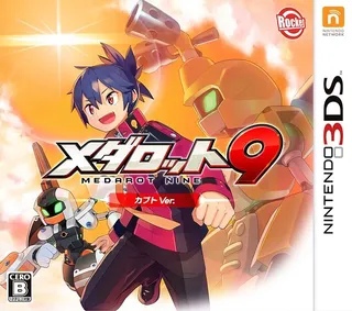 Medarot 7 - Kabuto Ver