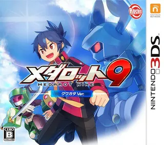 Medarot 7 - Kuwagata Ver