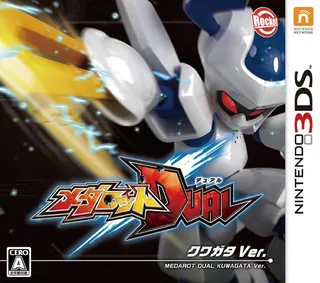 Medarot Dual - Kuwagata Ver