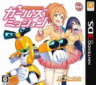 Medarot Girls Mission - Kabuto Ver