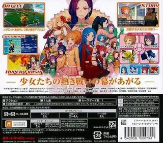 Medarot Girls Mission - Kabuto Ver dos