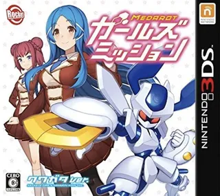 Medarot Girls Mission - Kuwagata Ver
