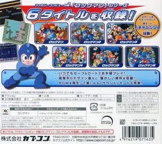 Mega Man Legacy Collection dos