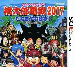 Momotarou Dentetsu 2017 - Tachiagare Nippon!!