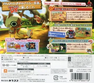 Monhun Nikki - Poka Poka Ailu Mura DX dos