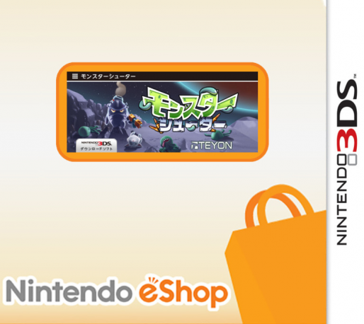 Monster Shooter