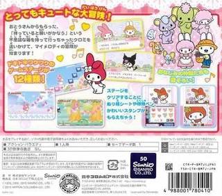 My Melody - Negai Ga Kanau Fushigi Na Hako dos
