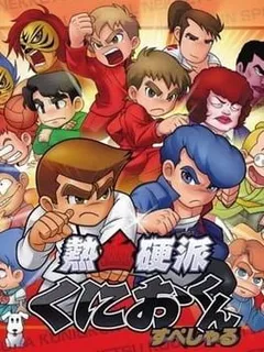 Nekketsu Kouha Kunio-Kun