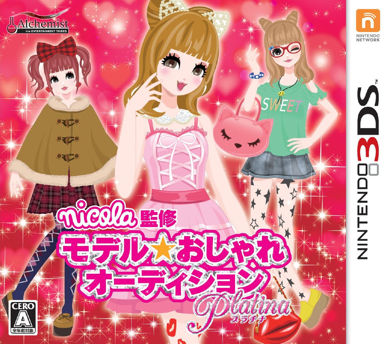 Nicola Kanshuu - Model Oshare Audition Platina