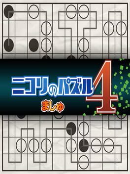 Nikoli no Puzzle - Masyu