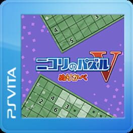 Nikoli no Puzzle - Nurikabe