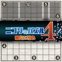 Nikoli no Puzzle - Shikaku ni Kire