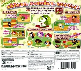 Ocha-ken To Itsumo Nakayoshi dos