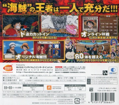 One Piece - Dai Kaizoku Colosseum - Dos