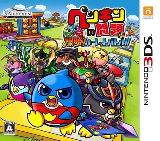 Penguin No Mondai Bakushou! Roulette Battle!!
