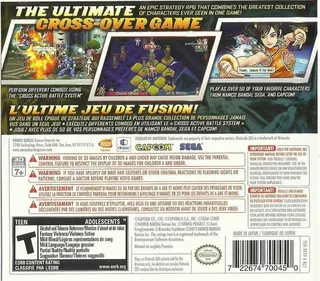 Project X Zone dos