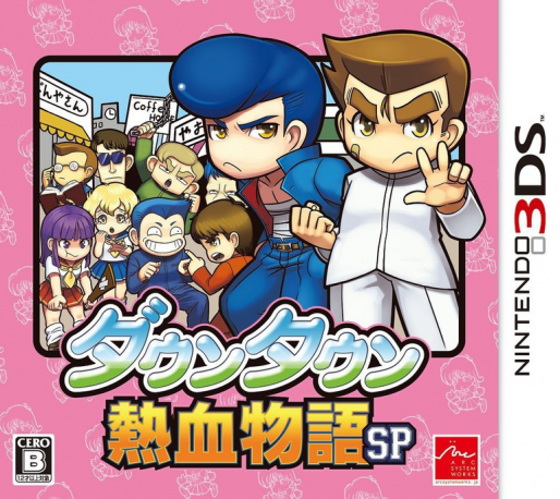 River City: Rival Showdown