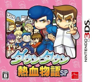 River City: Rival Showdown