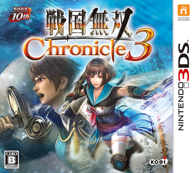 Sengoku Musou Chronicle 2nd