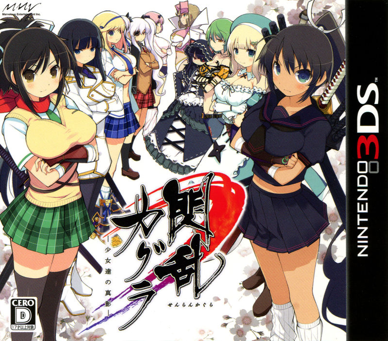 Senran Kagura - Shoujotachi No Shinei