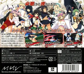 Senran Kagura - Shoujotachi No Shinei dos