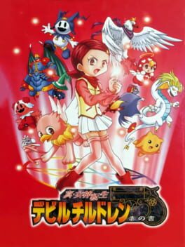 Shin Megami Tensei - Devil Children - Aka no Sho