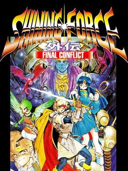 Shining Force Gaiden - Final Conflict