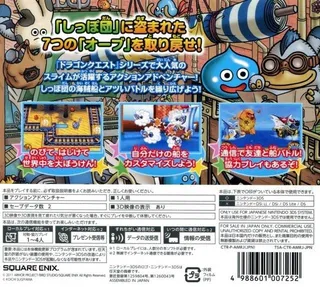 Slime Morimori Dragon Quest 3 - Daikaizoku To Shippo Dan dos