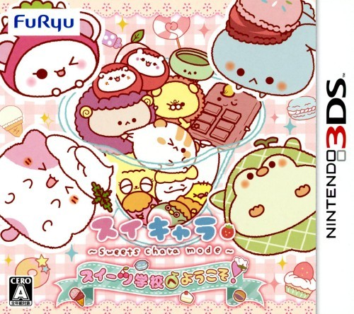 Suichara - Sweets Gakkou E Youkoso!