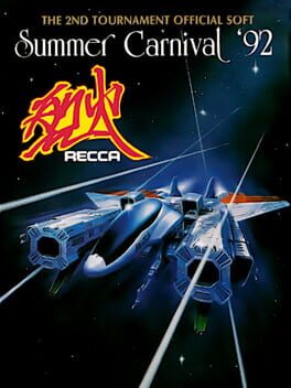 Summer Carnival '92 - Recca