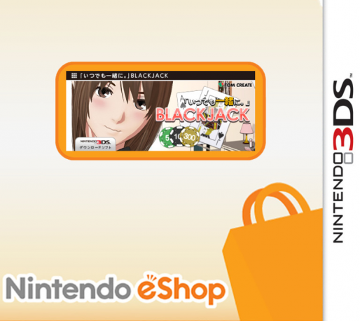 Sweet Memories Blackjack