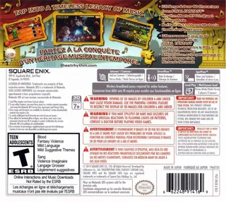 Theatrhythm Final Fantasy: Curtain Call dos